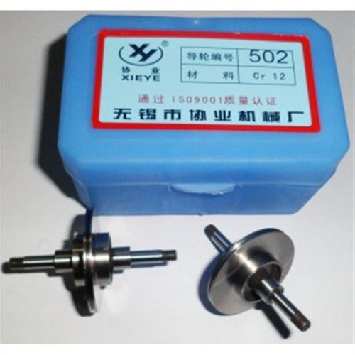 四川深扬线切割机床导轮轴承 协业导轮502 CR12材质超级耐用