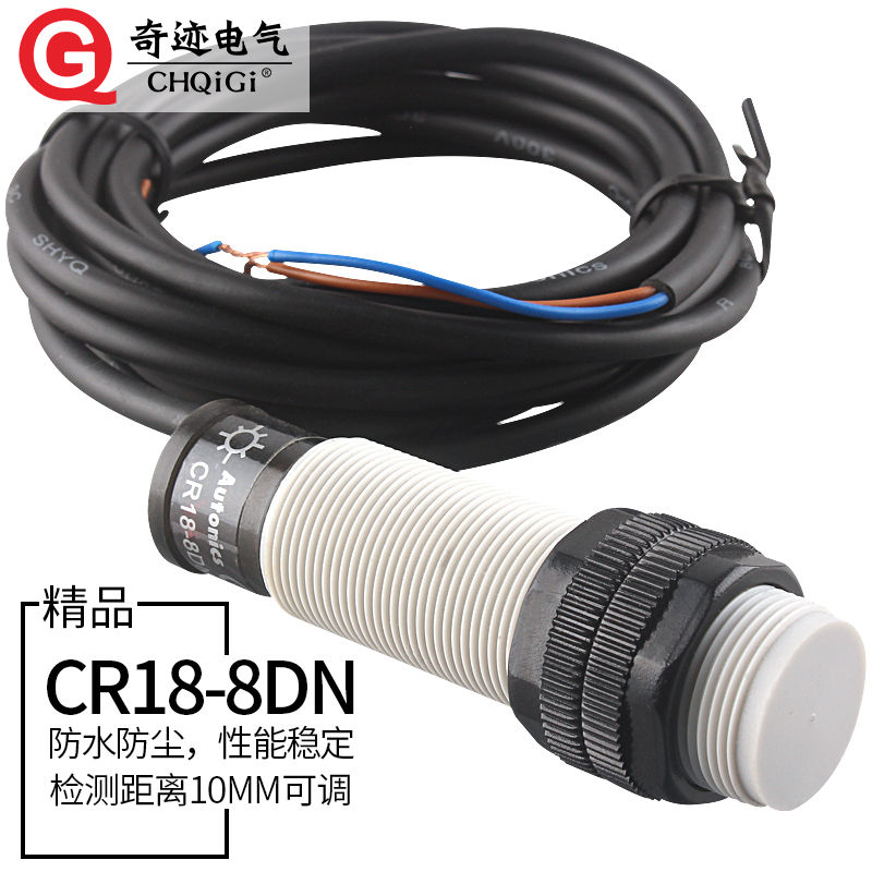 电容式接近开关CR18-8DN CR18-8DP CR18-8DN2 CR18-8DP2