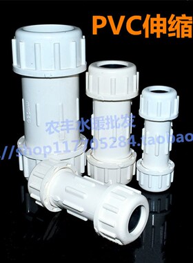 pvc水管管件 pvc快速接头20 25 32 40 50 63 75 90 110抢修接头