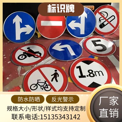 黑龙江交通标志牌学校路口厂区车辆行人出入减速慢行安全警示反光