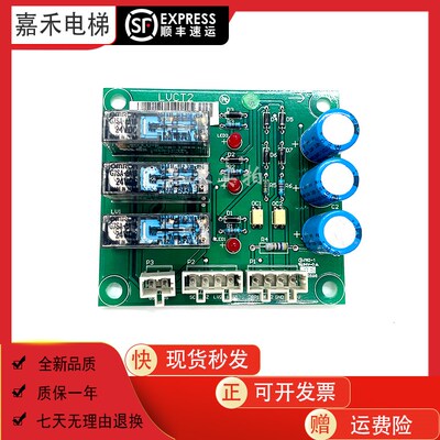 电梯再平层板LVCT2/OMB4351ANZ   OTIS西子奥的斯/杭州西奥