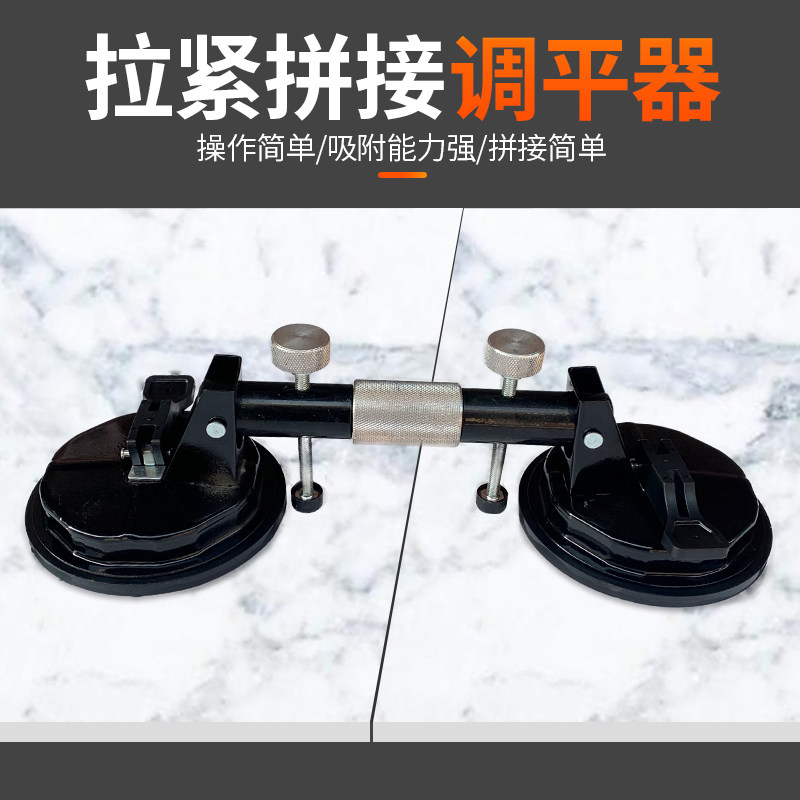 石材拼缝器吸盘瓷砖台面大理石玻璃强力真空拉紧调平接缝固定神器