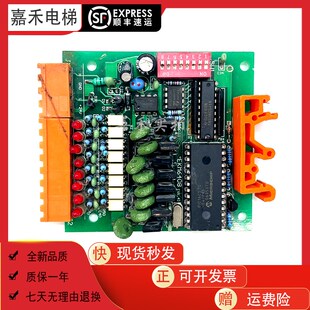 广船国际P电梯配件/德国里霸EKM6408V1.2通讯板/通讯板/原装