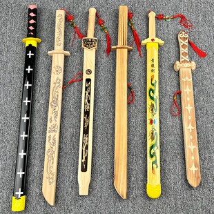 玩具木刀木剑幼儿园表演道具刀剑儿童佩剑青龙剑宝刀传统复古刀剑