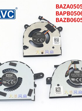 AVC原装BAZA0505R5H BAPB0506R5U BAZB0605R5U 5V笔记本散热风扇