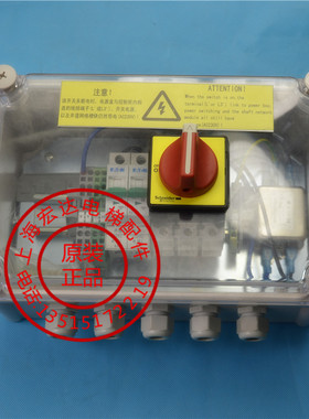 通力电梯/井道网络主开关/KM806520G02/KM806520G01/网络电源开关