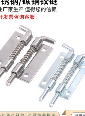 HFG81/HFG82-17/20 HFG86/HFG87 HFG91-56 拆卸式弹簧铰炼