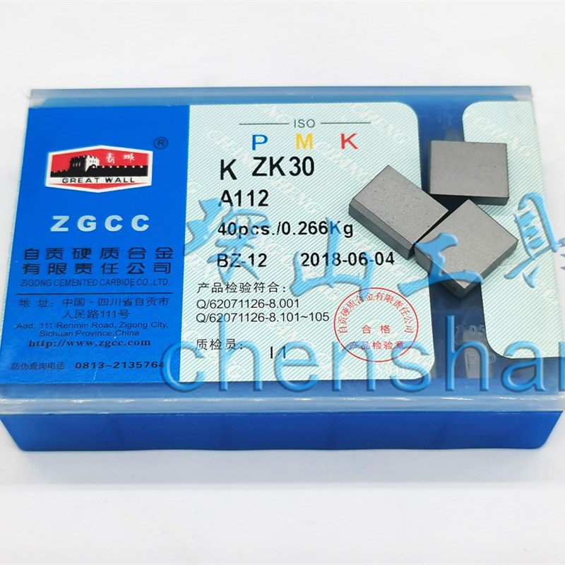 正品自贡长城硬质合金刀片YT14 YT5 YW2 YG3 YG8 YG813  A112