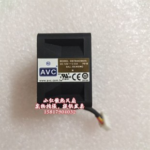 12V 0.5A AVC 4CM 4028 服务器电源PWM散热风扇 DBTB0428B2S