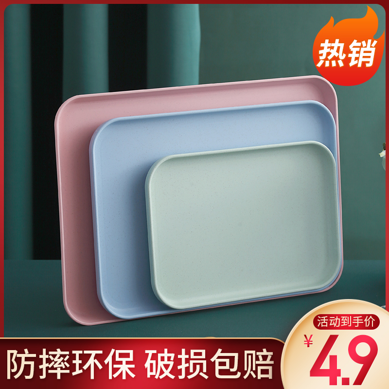 加厚托盘家用大号商用酒店幼儿园长方形塑料拖盘茶盘茶杯接水盘子