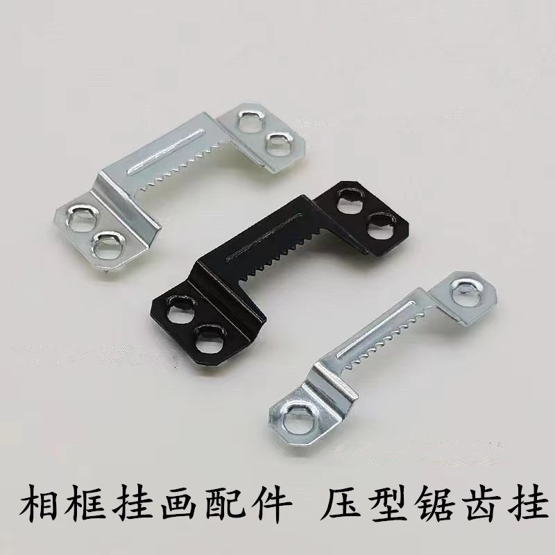 相框五金挂画配件压型锯齿挂装饰画壁画密度板挂钩带刺锯齿暗挂扣,清洗/食品/商业设备,洗车机,淘宝优惠券,粉丝福利购,淘宝优惠卷