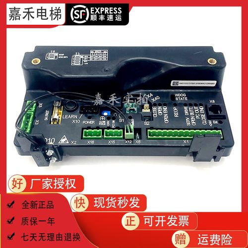 适用于通力电梯门机板AMDD10KM51222157G01 KCE系统门机盒全新