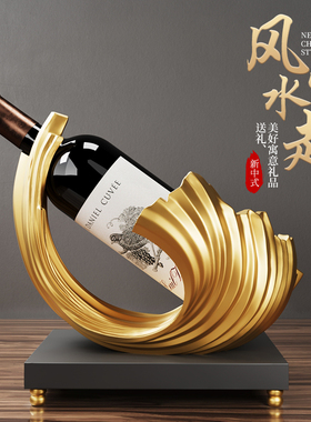 红酒架摆件客厅酒柜装饰品创意酒瓶酒托酒架架子斜放高档风生水起