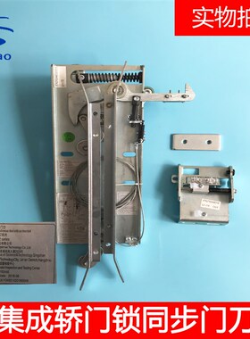 杭州西奥电梯门刀优迈集成门刀XTA-CS02L1=72门刀XTA2702AAE001