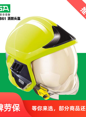 梅思安10158861阻燃头盔 F1XF 黄色带照明模组不带支架消防员头盔