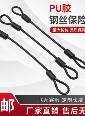 加粗黑色钢丝绳接头端子加工铝套压制接口钢丝绳灯具吊绳自行车锁