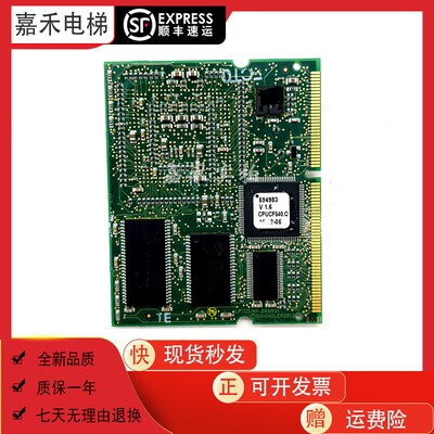 适用于5400/5500电梯控制柜程序板主板CPU板594358 CF540.Q全新