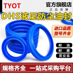 188 9.5 180 214 204 194 184 200 190 175 聚氨酯液压油封DHS170