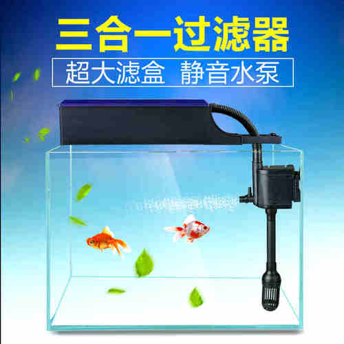 森森鱼缸三合一过滤器JS400 600上滤水族箱潜水泵循环增氧外置滤