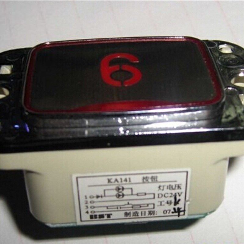 KA141按钮 星玛电梯按钮LG电梯按钮MTD260 DA260 全新原装现货