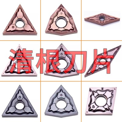不锈钢刀片02角01角 清根刀片VNMG TNMG160401 160402 WNMG080402
