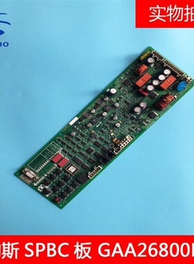 OTIS/西子奥的斯电梯抱闸板GAA/GBA26800KB1救援板SPBC板现货包邮
