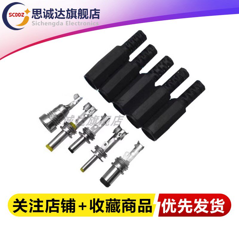 DC005 DC电源插头55*21/25 35*13 公/母头圆孔焊线式转接头