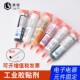 704硅橡胶工业白胶704b黑色705透明黄红绿胶水电子线路板元 件固定