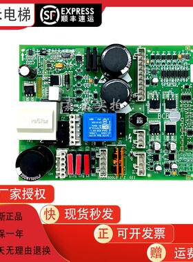 奥的斯GEN2电梯主板GBA26800LB1/LB2  无机房救援抱闸BCB控制板