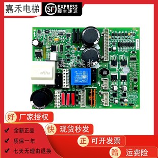 无机房救援抱闸BCB控制板 LB2 奥 斯GEN2电梯主板GBA26800LB1