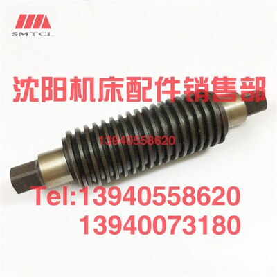 天水星火机床配件CW61160四爪卡盘丝杠车床附件卡盘丝杆直径70X10