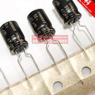 ROB 8X11.5 TONEREXII 50V47UF 伊娜无氧铜脚 音频发烧电容 ELNA