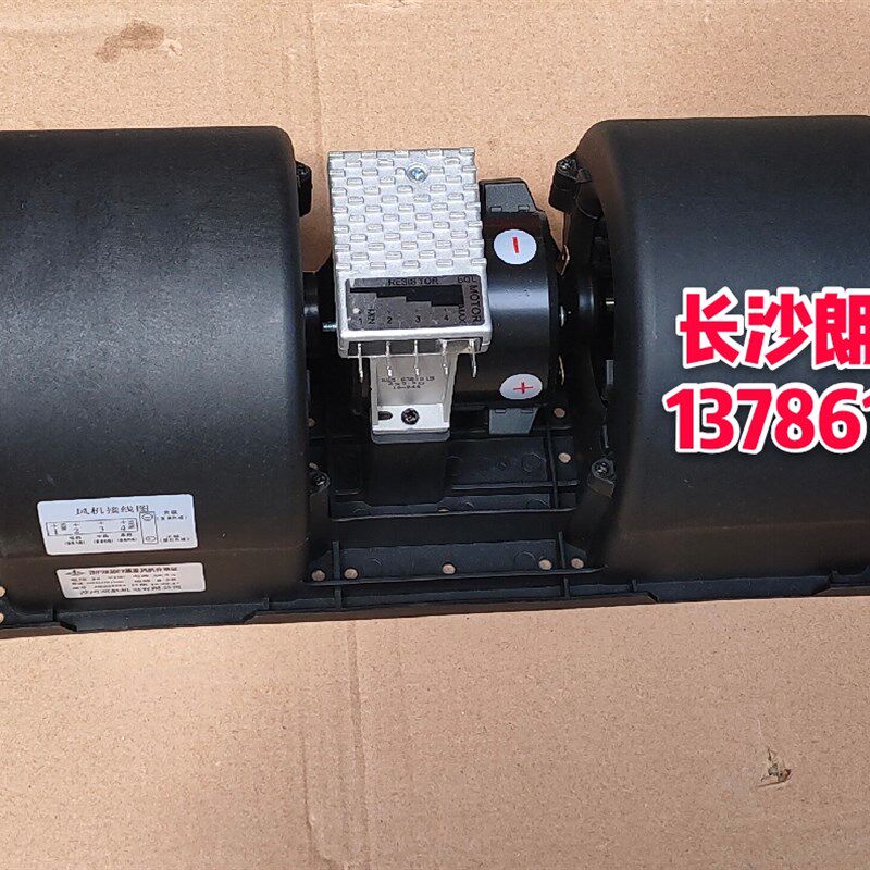 中联吊车空调蒸发风机283502柳工装载机鼓风机旋挖钻13200059原厂