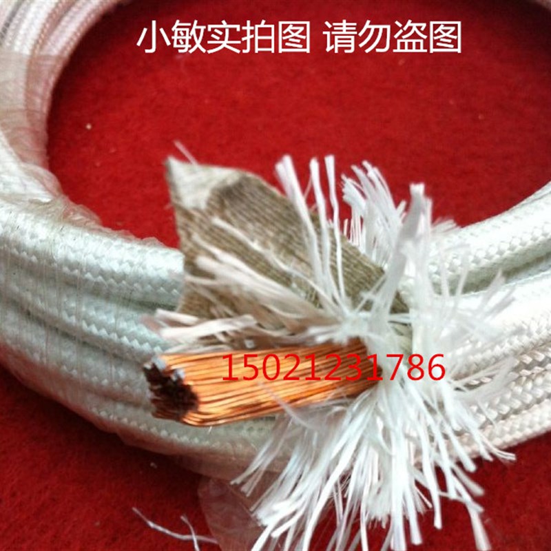 玻璃纤维编织高温线GN6平方GN500云母绕包高温导线耐高温电线