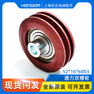 双槽挂轮 KM89627G02 通力 6003原装 AMD厅门 威特Wittur