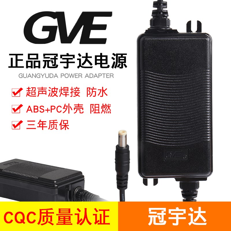 冠宇达电源家用净水器24v1.6A/2A/5A变压器反渗透RO直饮机适配器