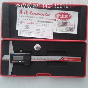 200 广陆数显深度卡尺 150 300MM 电子深度尺
