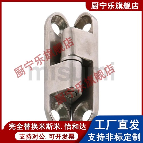 HHSV35/51/60/80 304不锈钢纵向插拔蝶形铰链 可拆卸合页