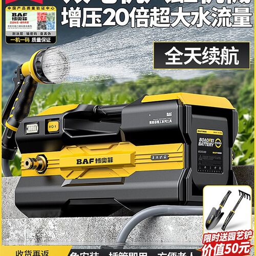 浇菜神器浇水机抽水机农用灌溉充电式淋菜浇地小型自动锂电池水泵