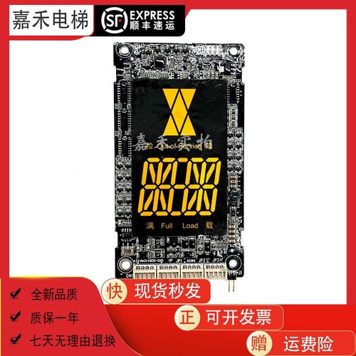 莫纳克外呼显示板MCTC-HCB-D5G/D6G/D7G/D9G-AB国新奥克斯电梯