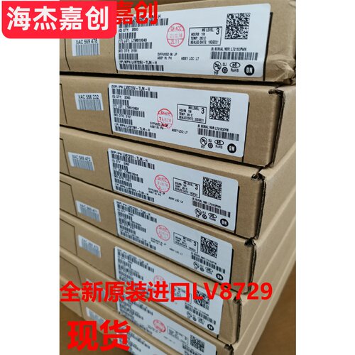 安森美全新原装进口LV8729步进驱动芯片IC集成芯片3D打印机配件