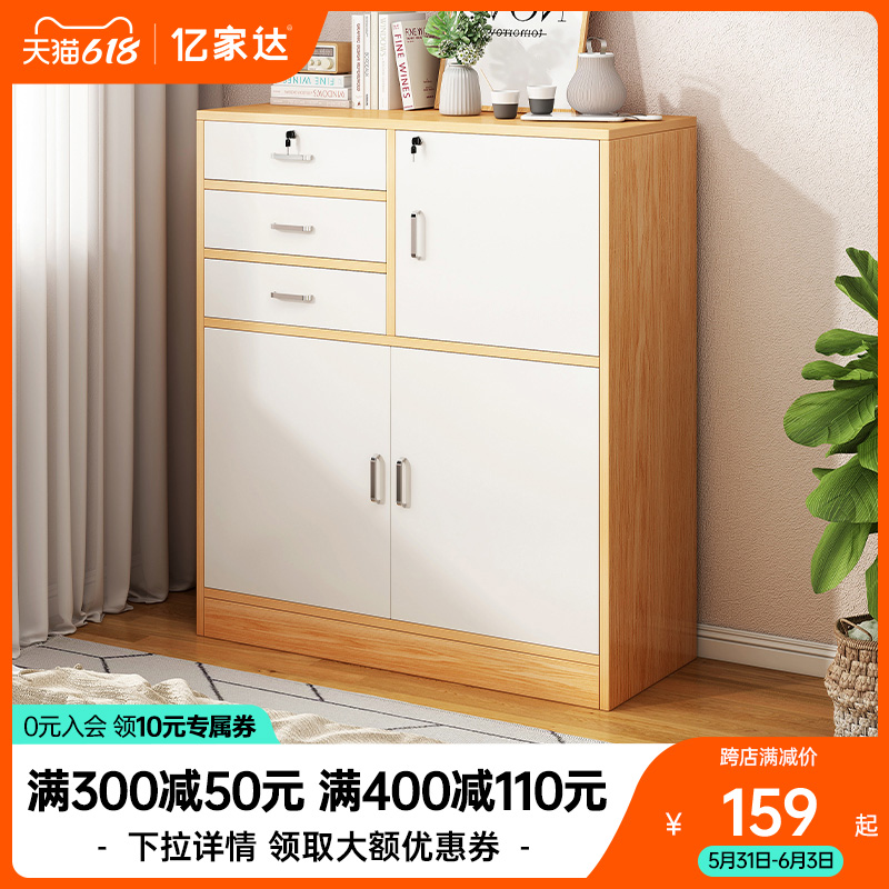 五斗柜收纳柜卧室家用储物柜客厅杂物立柜木质靠墙置物柜抽屉柜子