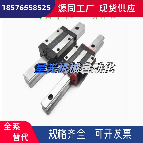 怡合达尺寸微型导轨滑块IAF IAC IAM IAJ01 02 05 06-H10 H13 H16