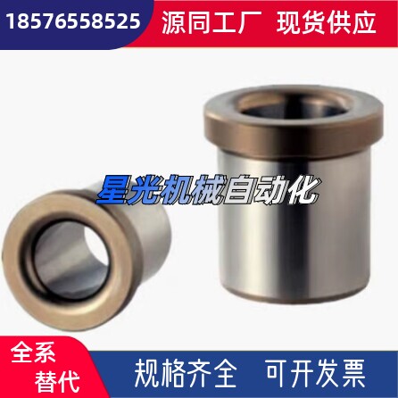 夹具衬套C-JBH JBHN JBHM JBHMN/YKY4 5 6 8 10 12 13 15 16 20