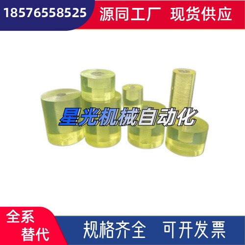 聚氨酯减震材料NBE01 51-D30-L20 L25 L30-M6 M8替代 怡合达
