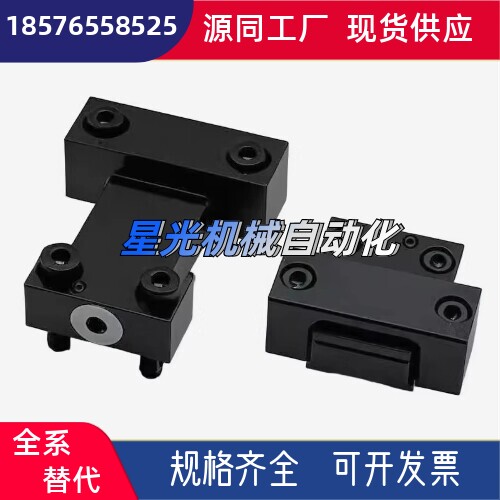 锁模扣MPLK30 60 80S 100 10 20 60L 80 100L MPLKS30 60 现货