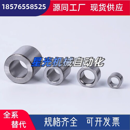 YEY01/02-D6/D8/D10/D12-L8/L10/L12/L16/L20带肩衬套 定位销衬套