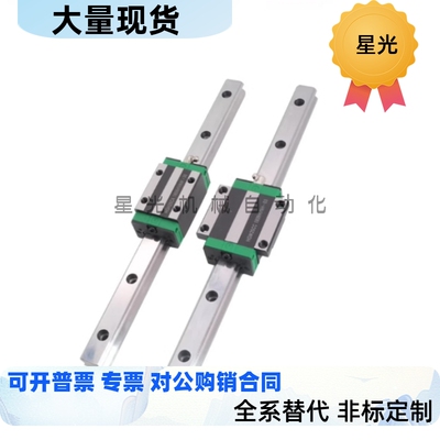 IAC21 IAC22-H20-L80-L90-L100-L200-L960代替怡合达微型直线导轨
