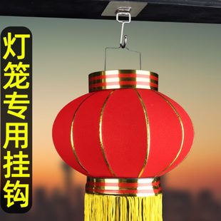 饰小红灯笼挂钩 灯笼挂饰过新年旋转led走马灯阳台春节结婚挂件装