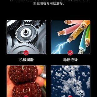 机械润滑专用硅油机器缝纫机风扇耦合器耐高温硅油脱模剂保养油